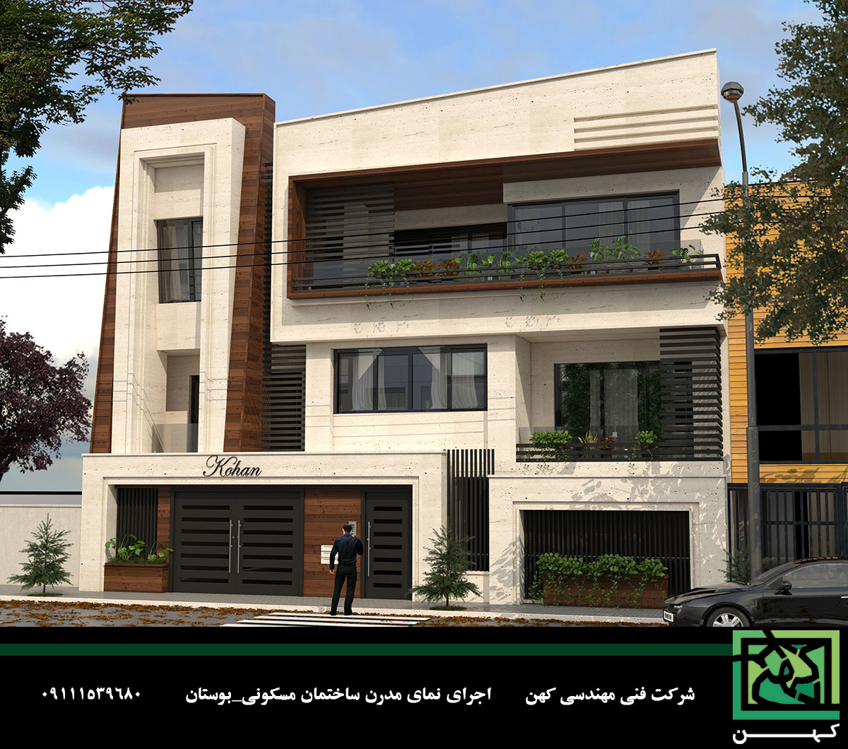 طراحی نمای مدرن ساختمان مسکونی بوستان