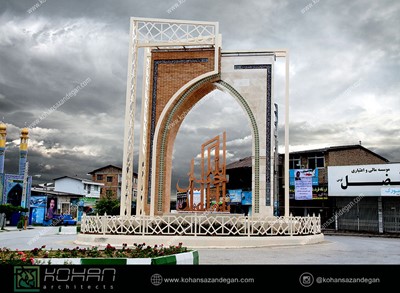 المان شهری سورک 