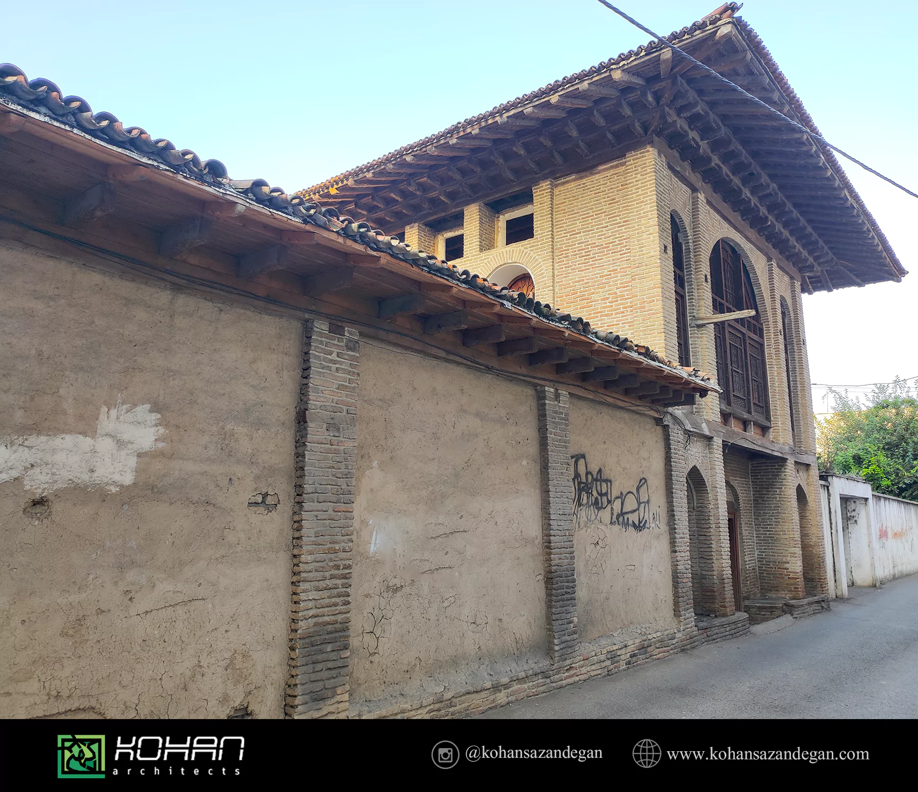 عمارت رمدانی-عمارت سنتی ایرانی