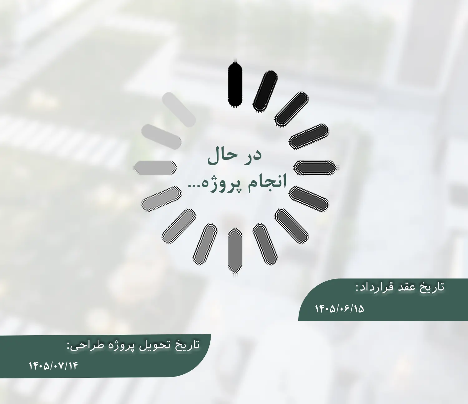 محوطه سازی ویلا | طراحی محوطه باغ در زمین شیب‌دار ۹۸۰ متری