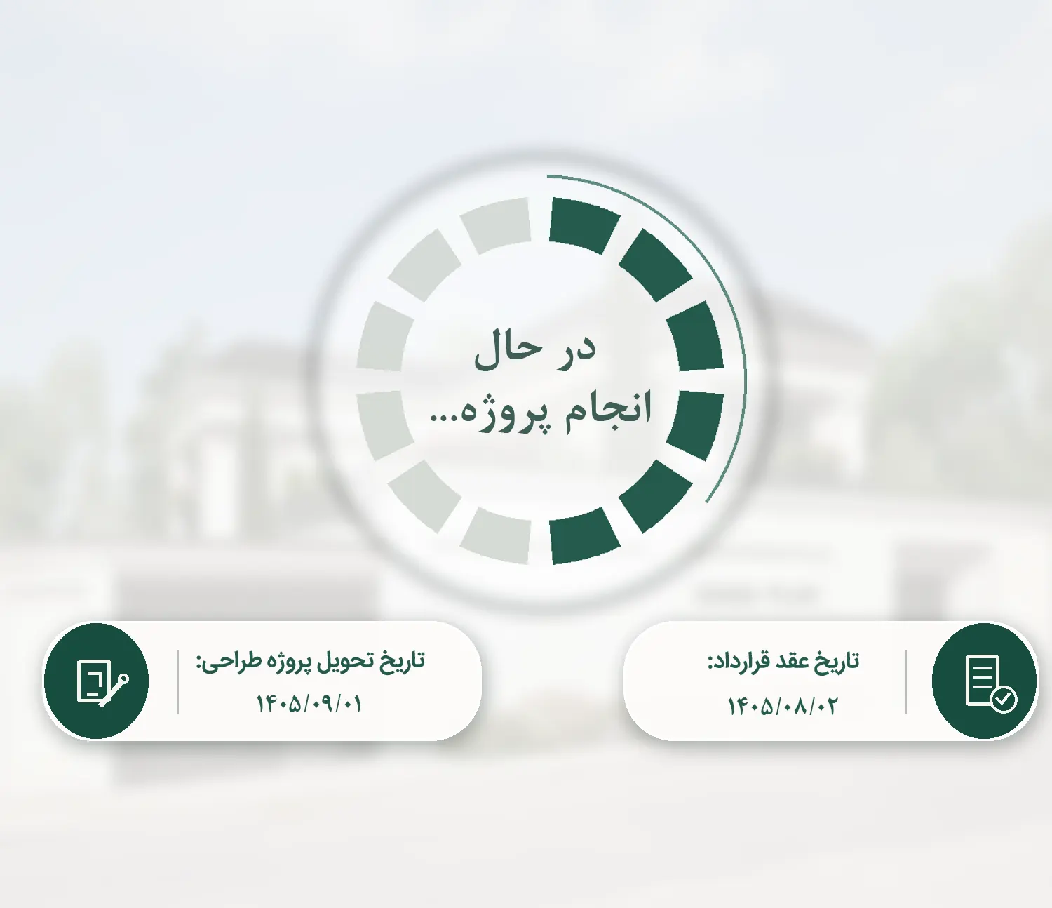 خانه ویلایی دوبلکس در شهرک  برنا ساری | 4 خواب