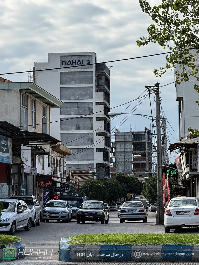 طراحی و ساخت آپارتمان مسکونی 