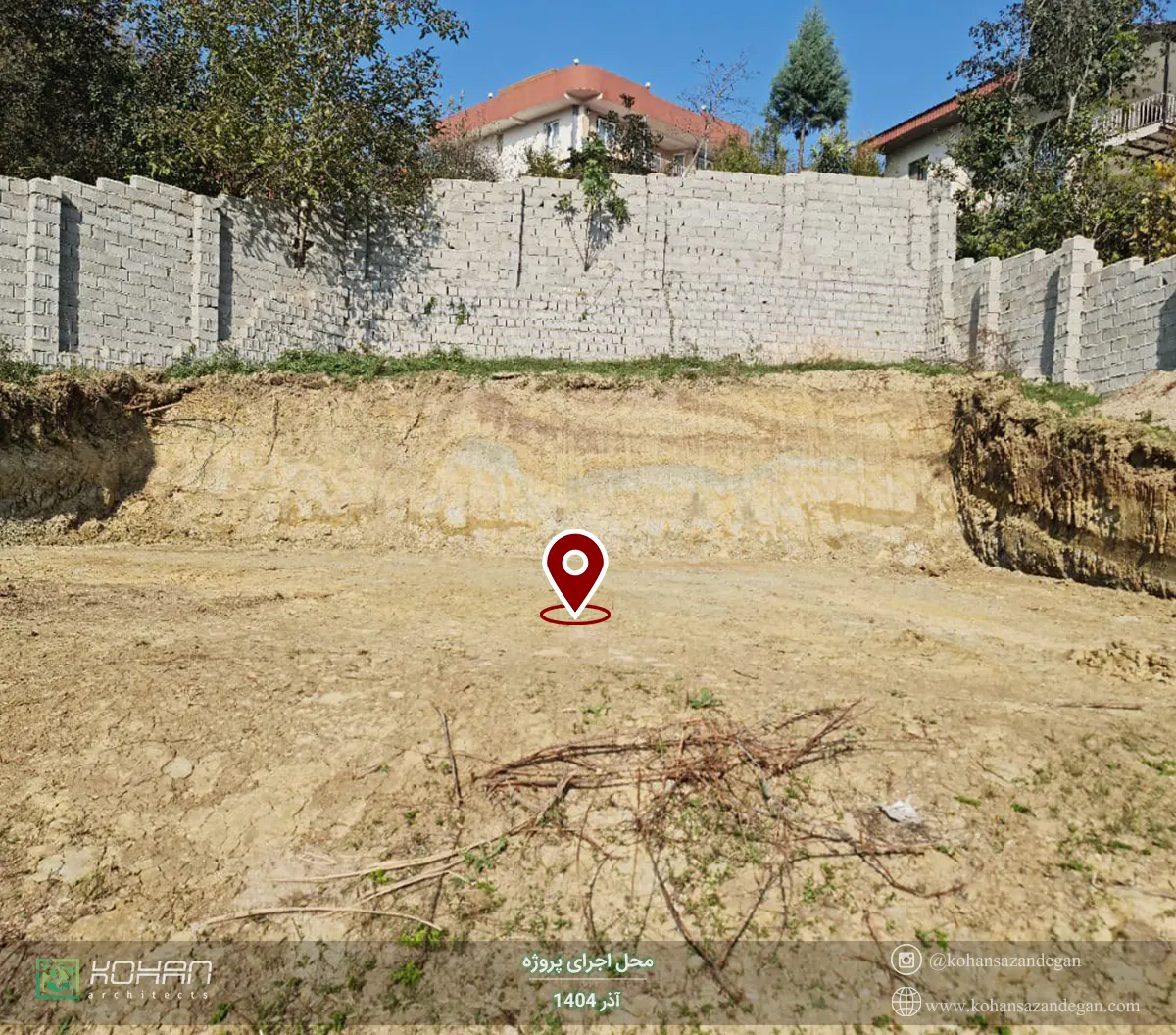 محل اجرای پروژه ویلایی در روستا 