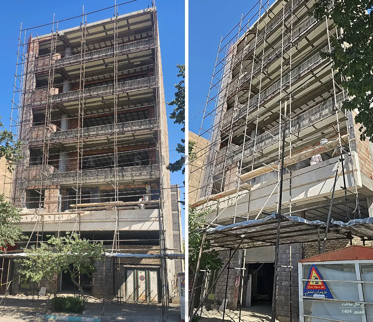 ساخت اپارتمان 7 طبقه در کردستان 