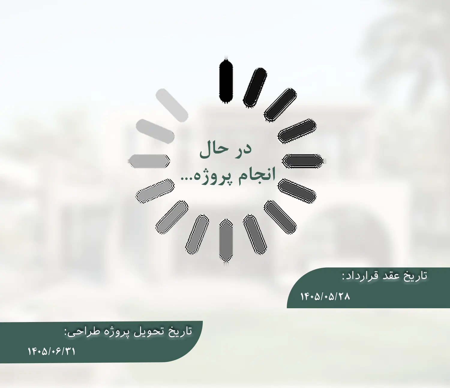 طراحی ویلا دوبلکس 162 متری با استخر در فرح آباد ساری