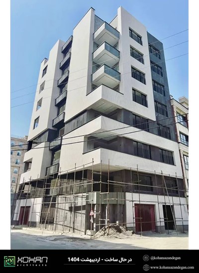 ساخت آپارتمان مسکونی 7 طبقه مدرن 