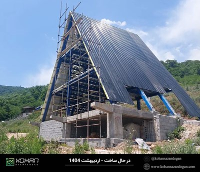 ساخت کلبه سوییسی در روستای جیجاد 