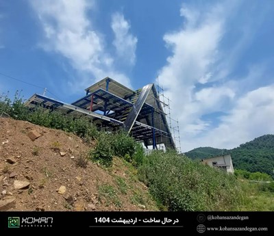ساخت ویلا سوئیسی در روستای جیجاد دودانگه 